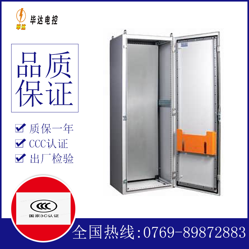 黄梅PS柜